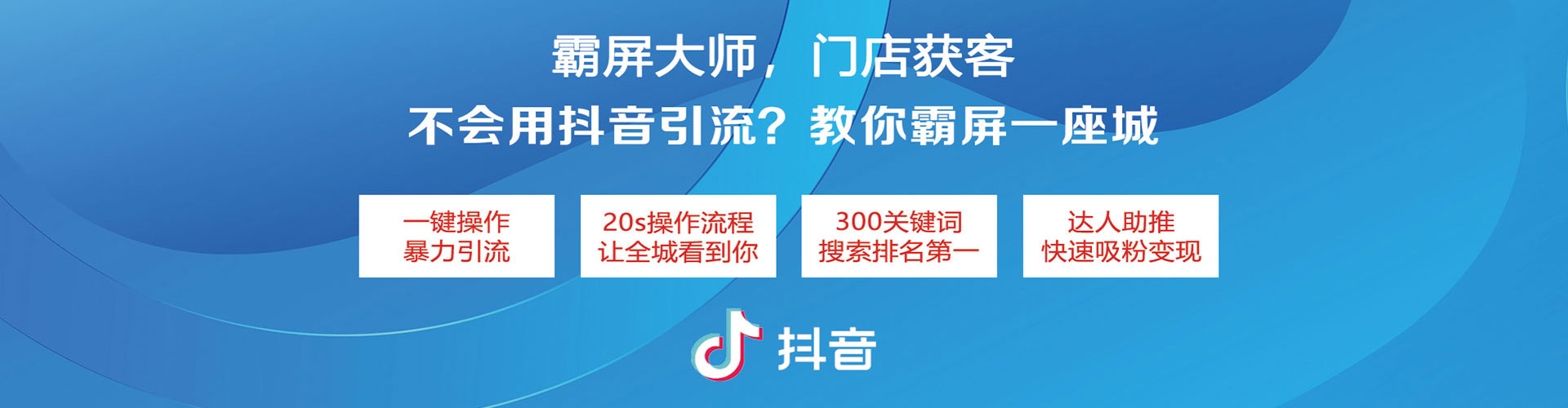 兴业百度广告竞价